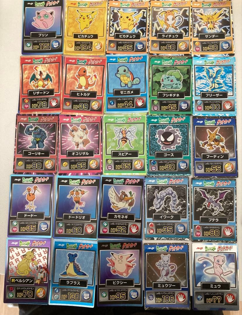 ポケモン ゲットカード 50枚セット 明治 Meiji 箱付き