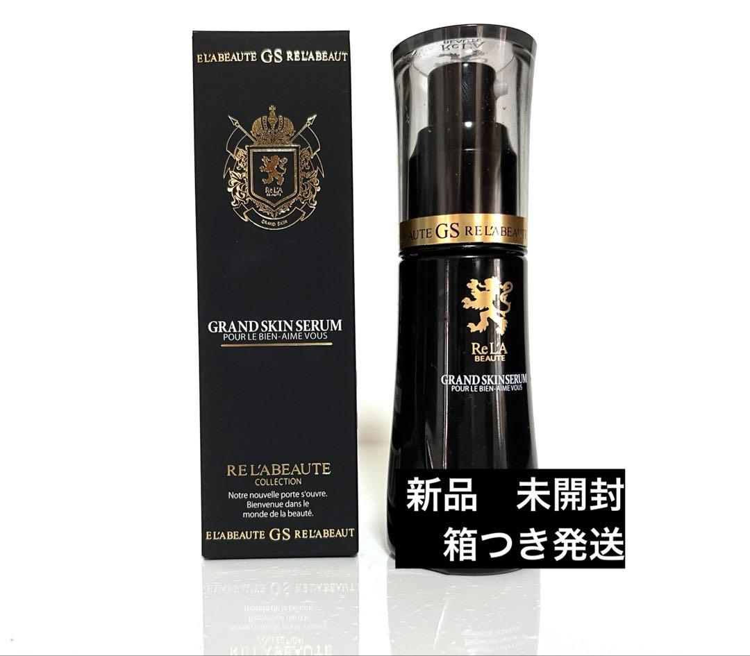 リアボーテ　グランスキンセラム