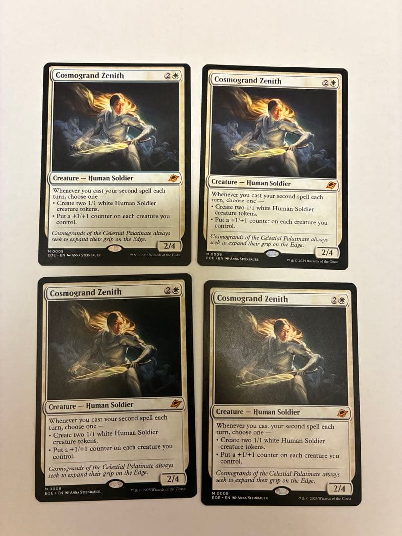 MTG コスモグランドの頂点 英語 4枚セット 即購入可 L10891