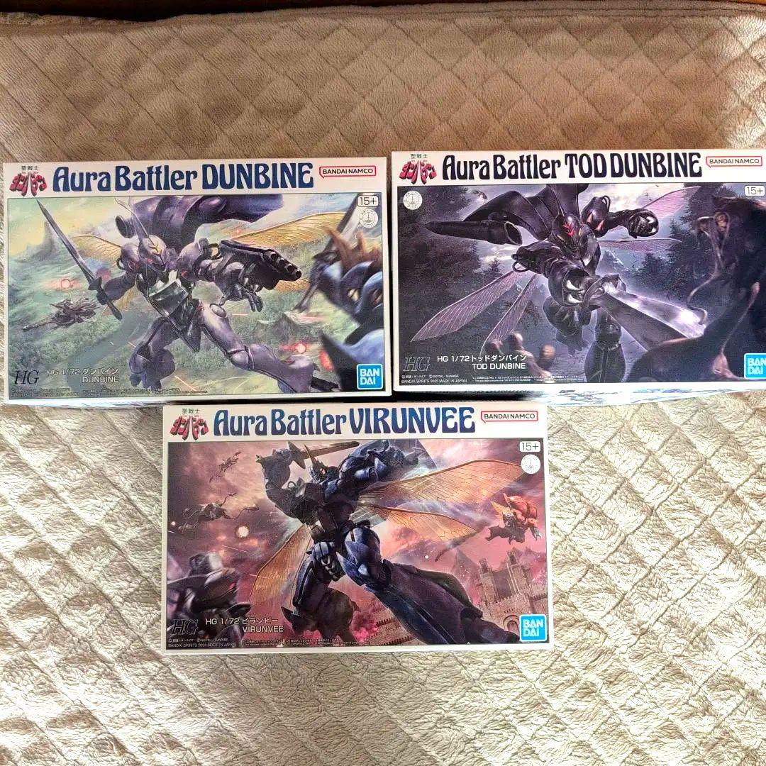 HG オーラバトラー トッド ダンバイン ビランビー まとめ プレバン