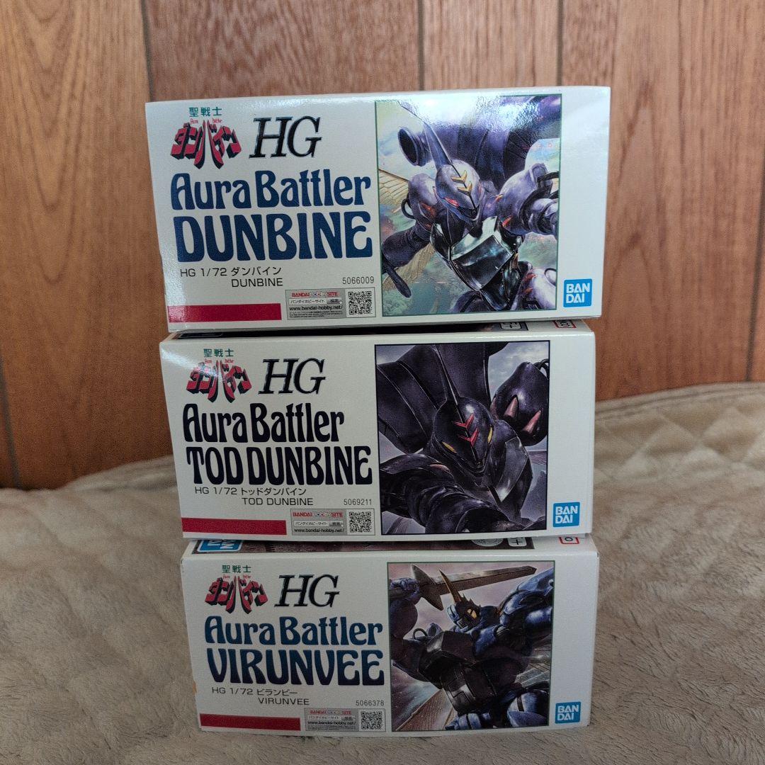 HG オーラバトラー ダンバイン （ショウ トッド）ビランビー まとめ