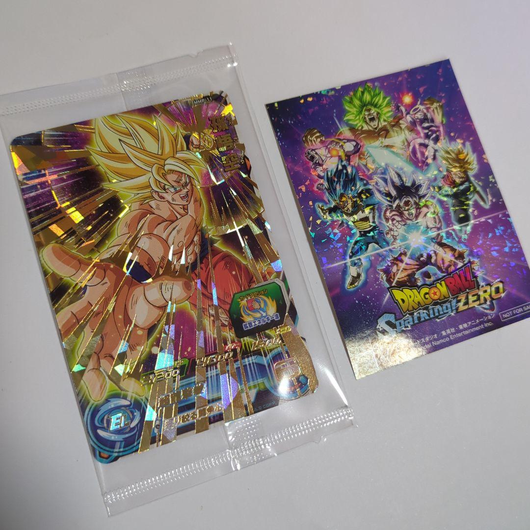 JVC2024 スーパードラゴンボールヒーローズ MMP-11孫悟空 ステッカー