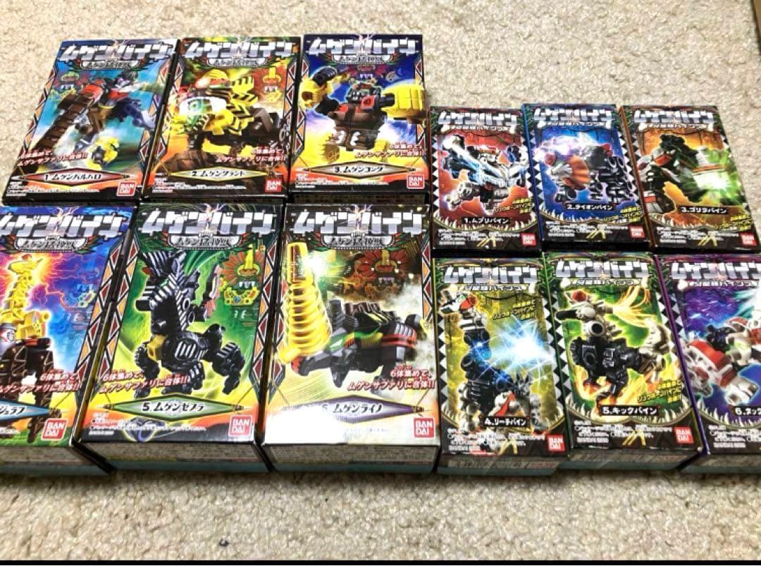 ムゲンバイン ムゲン猛神獣 牙龍輝バインズ12体セット - メルカリ
