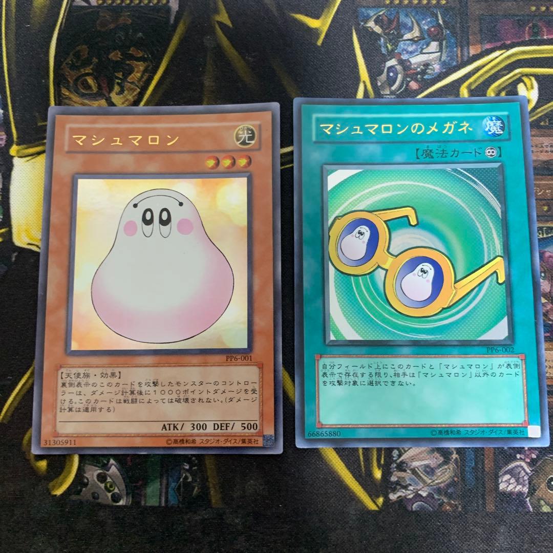 ウージャド様 リクエスト 4点 まとめ商品 - メルカリ