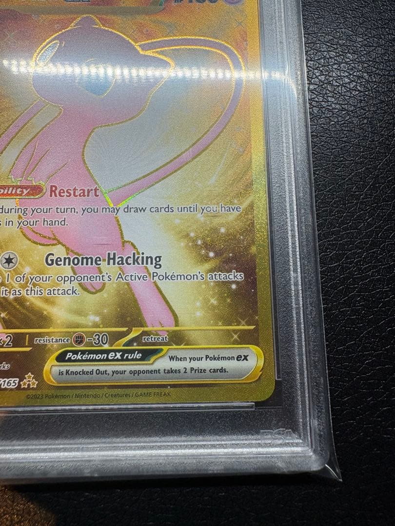 PSA10】ミュウ ex 海外正規版 205/165 HYPER RARE - メルカリ