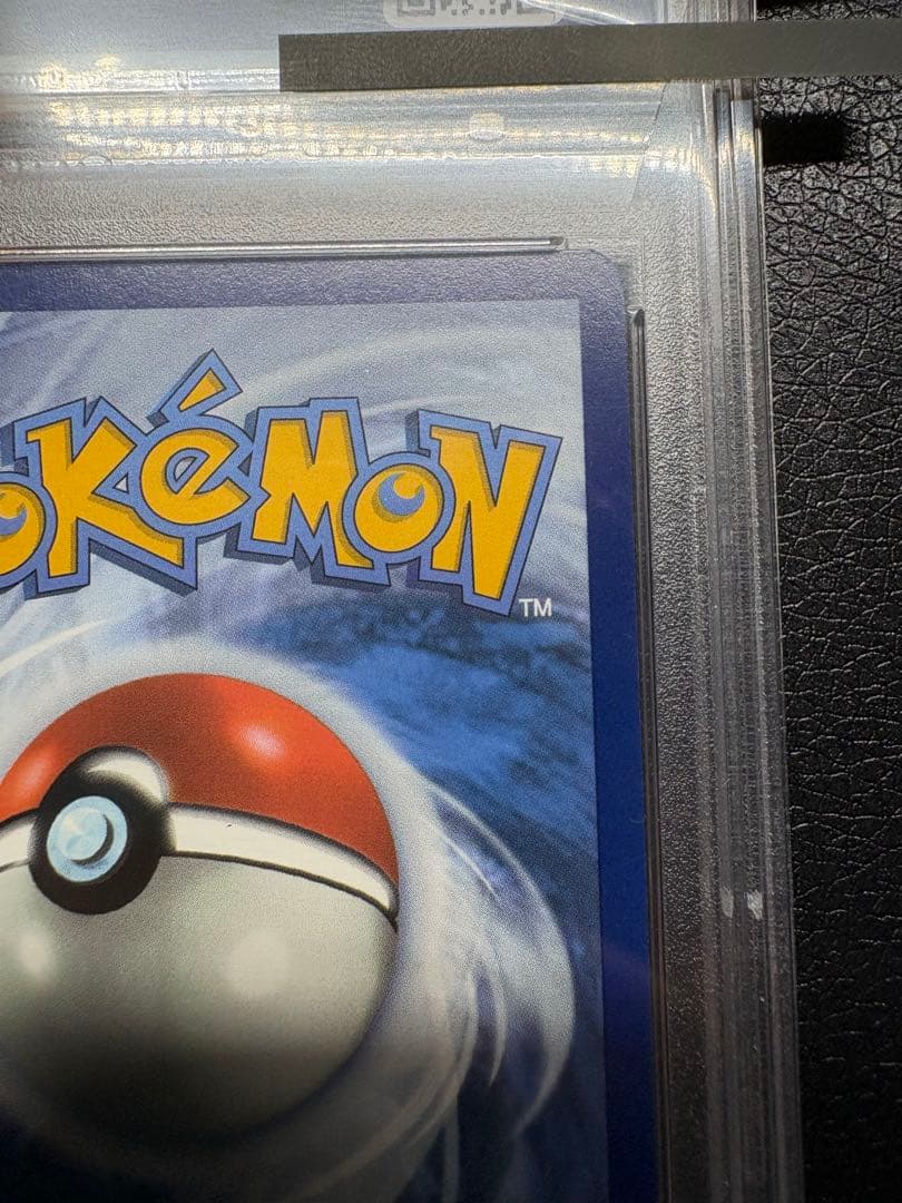 PSA10】ミュウ ex 海外正規版 205/165 HYPER RARE - メルカリ