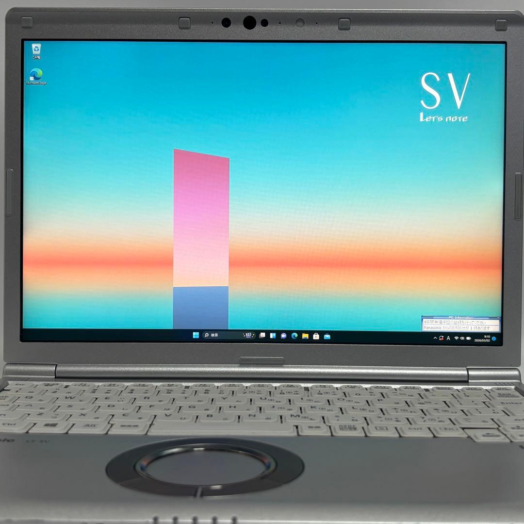 16GB】レッツノート CF-SV1 第11世代i5/256GB/Win11 - メルカリ