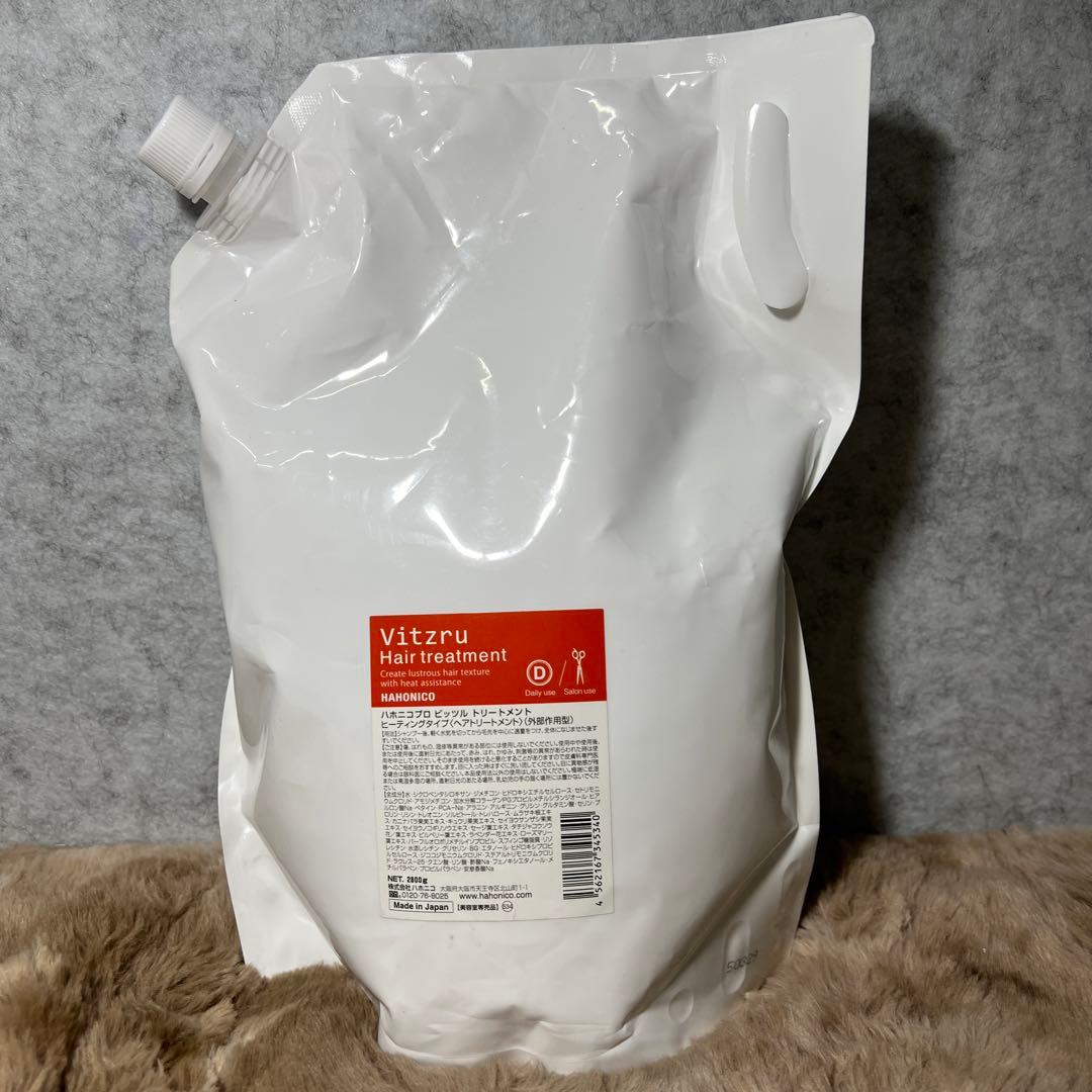 【新品未開封】ハホニコ プロ ビッツル トリートメント 2800g HAHONICO(ハホニコ) / ハホニコ プロ ビッツル トリートメントの公式