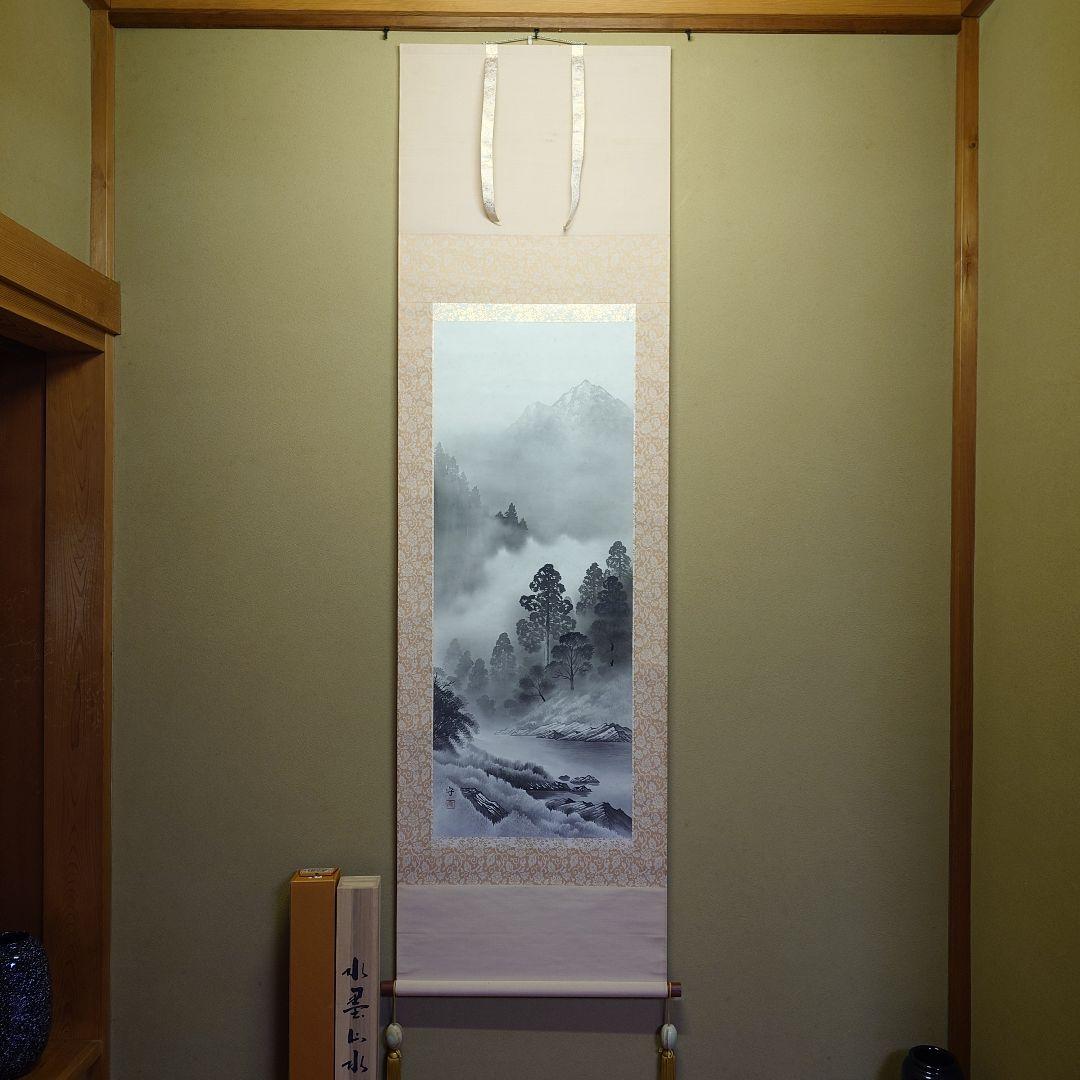 掛け軸 水墨山水 大和田守 五尺巾立 桐箱 紙箱付き モノクロ - メルカリ