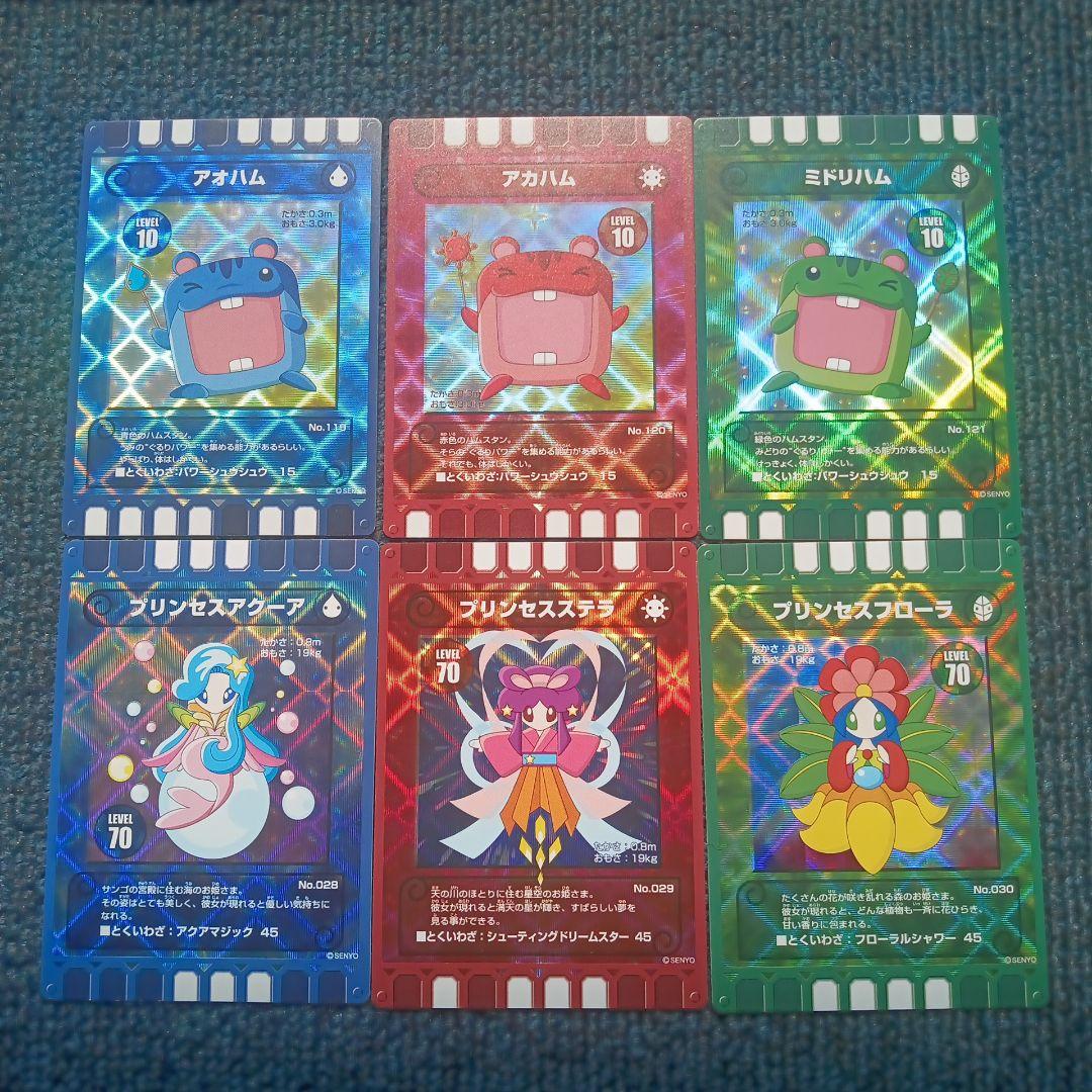 新品】ぐるり森 キラキラカード ぐるりん1枚 + レア58枚 コンプリート