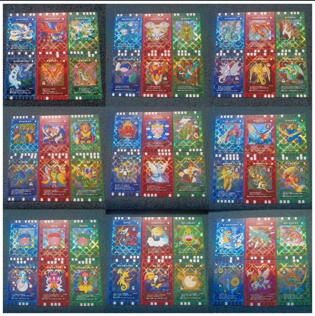 新品】ぐるり森 キラキラカード ぐるりん1枚 + レア58枚 コンプリート