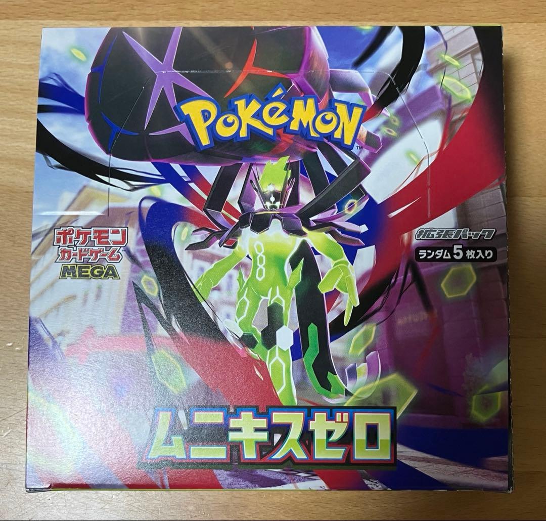 ポケカ ムニキスゼロ シュリンクなしペリペリ有り 1BOX - メルカリ