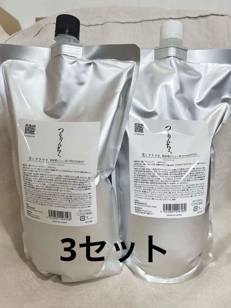 つるりんちょ　シャンプートリートメント　1000ml.1000g
