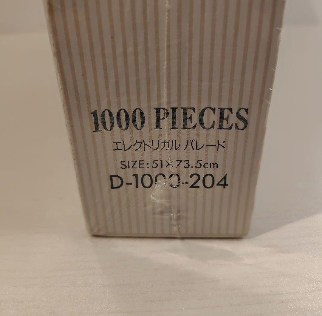 ジグソーパズル1000ピース エレクトリカルパレード メラニー・テイラー