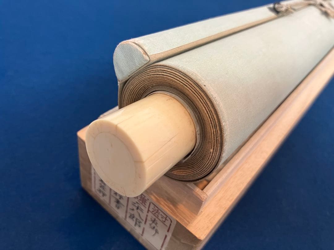 東郷平八郎（元帥 海軍大将）書 絹本 掛軸