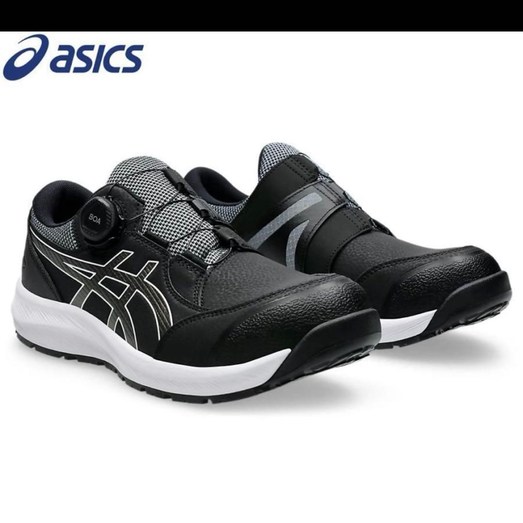 【最安値】WINJOB CP309 26.5cm