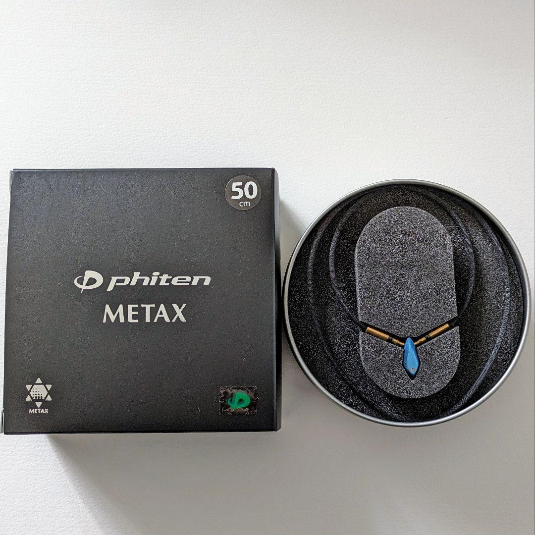 phiten ファイテン RAKUWAネック メタックス ティアドロップ