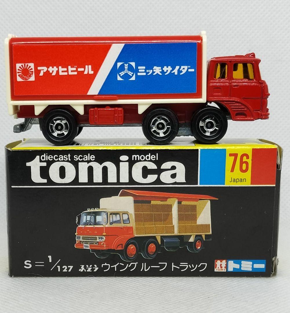 《黒箱トミカ76-3-16》ふそうウイングルーフトラック【一般輸出用】未使用美品