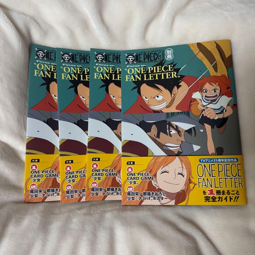 ワンピースカード 少女 P-096 プロモ 付録 マガジン 別冊　2冊セット