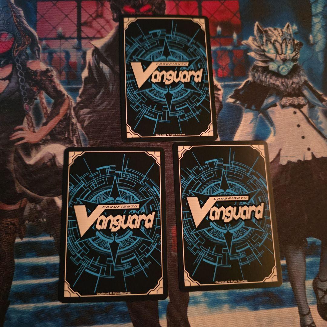 ヴァンガード】紫炎の幻真獣 カルヴァネイル 3枚セット - メルカリ