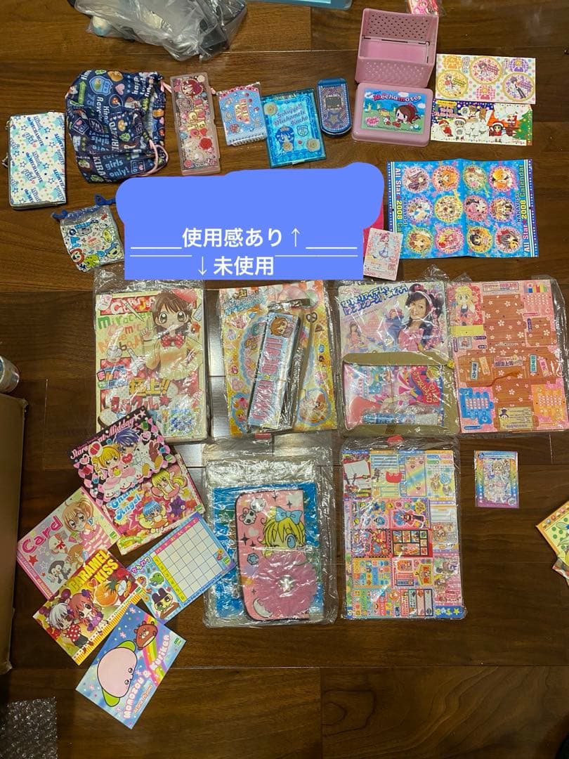 ちゃお　付録　2008 平成レトロ