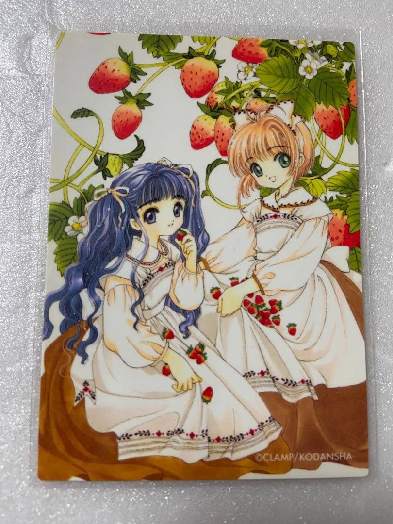 カードキャプター さくら 原作版 トレカ さくらカード編 Ｎｏ．79