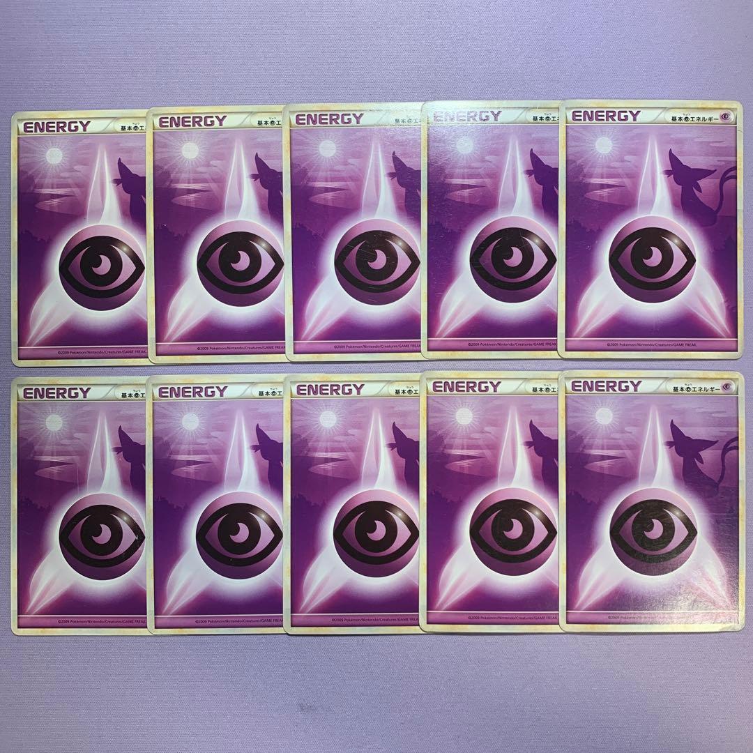 P7410 基本超エネルギー レジェンド LEGEND エーフィ