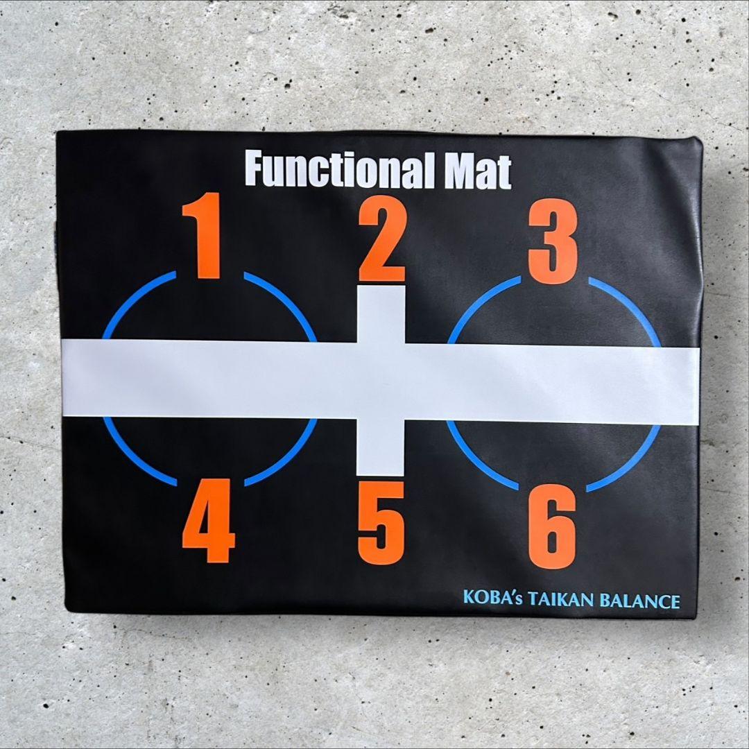 即日発送　KOBAs Taikan Balance Functional Mat