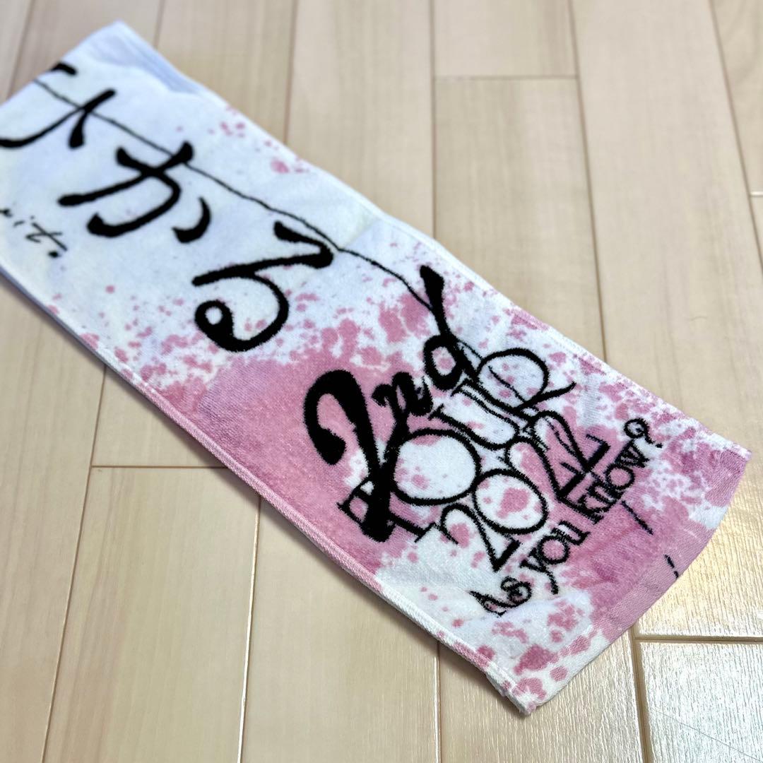 櫻坂46 2nd tour 森田ひかる マフラータオル 推しメンタオル - メルカリ