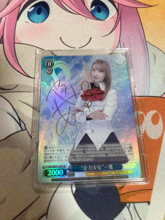 “全力少女”一葉 箔押しサインカード 【ポートレートブースター アサルトリリィ】