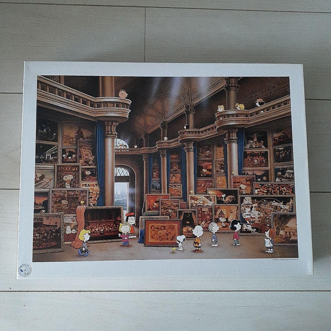 【希少美品】スヌーピー ジグソーパズル ピーナッツギャラリー 2014ピース