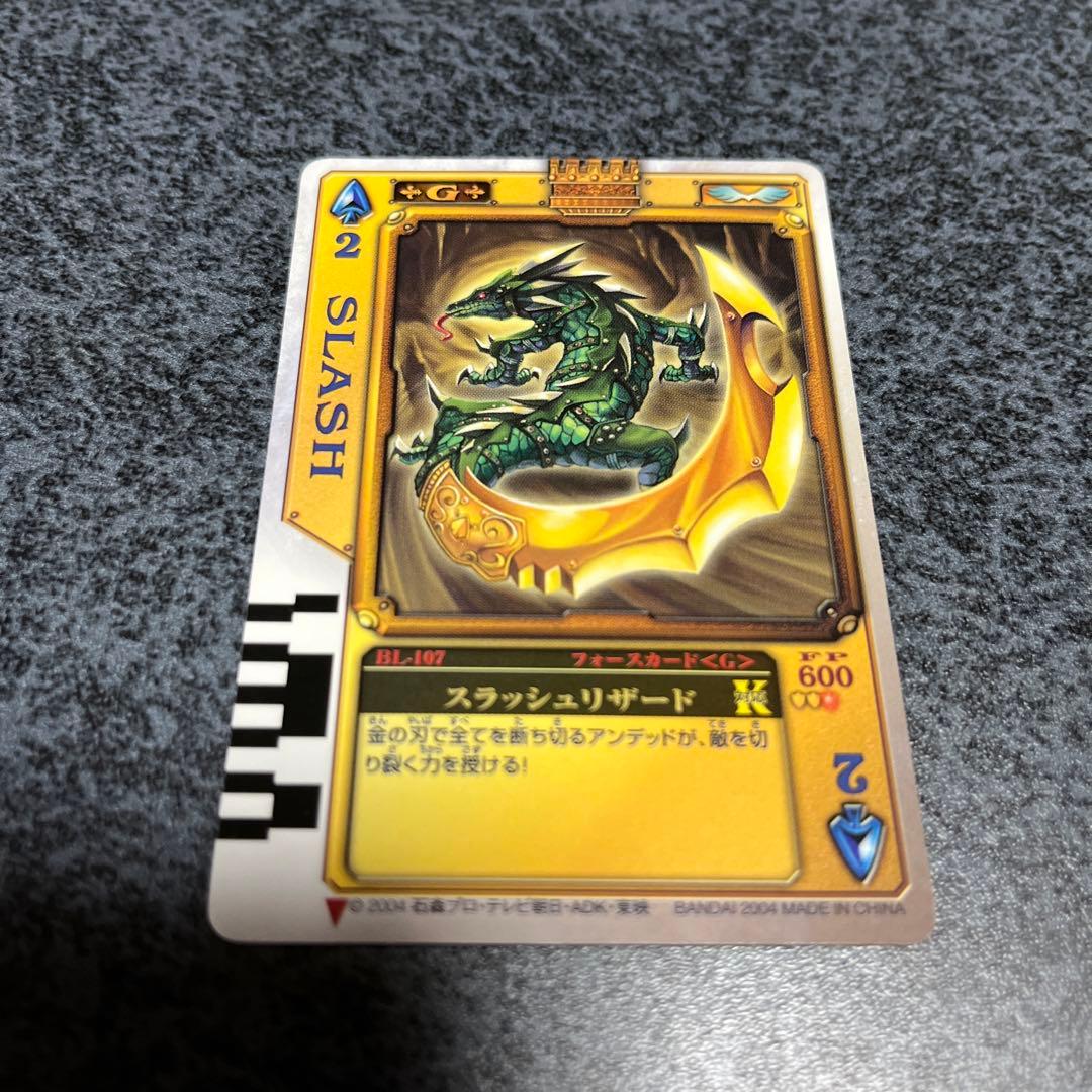 仮面ライダーブレイド DXラウズカード ギルドラウズカード13枚セット