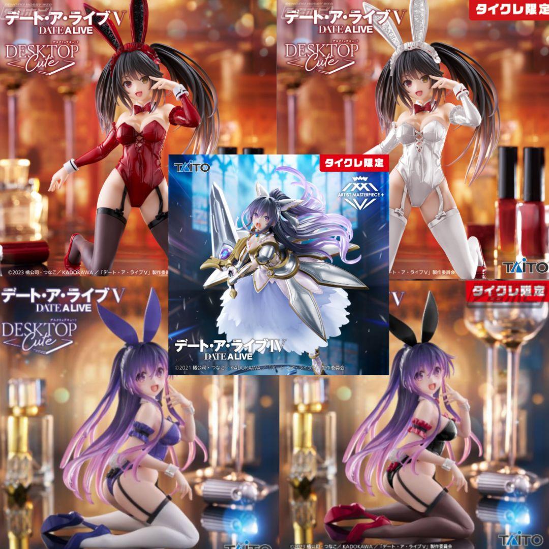 TAITO デート・ア・ライブ DESKTOP CUTE AMP 5セット 新品