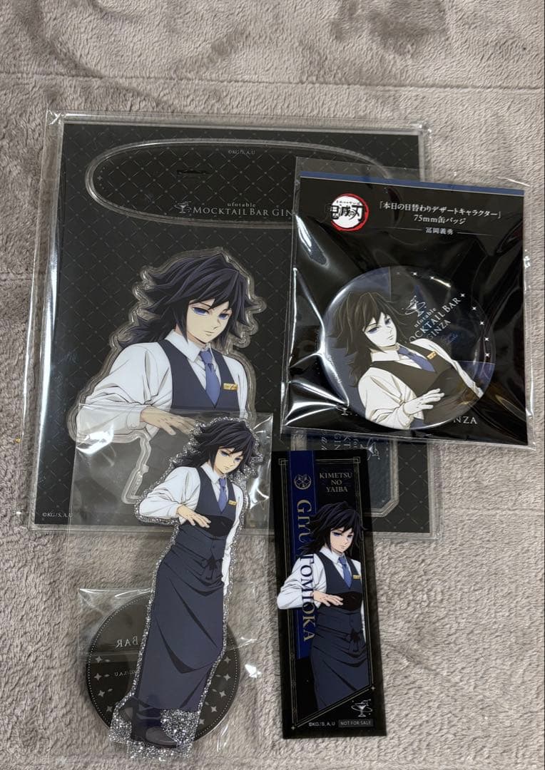 鬼滅の刃　富岡義勇　モクテルバー アクリルスタンド　日替わり缶バッジ　特典カード