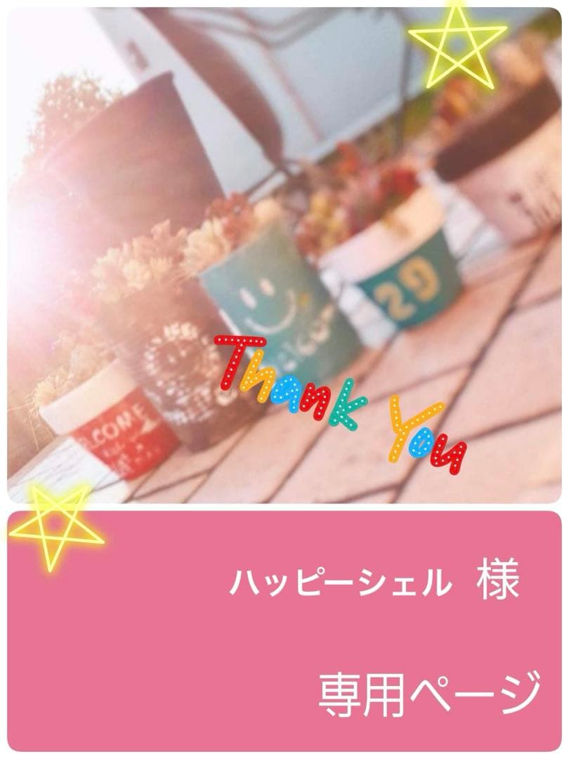 ハッピーシェルページ ポリッシュタイプ【リニューアル版トップジェル】[ノンワイプ