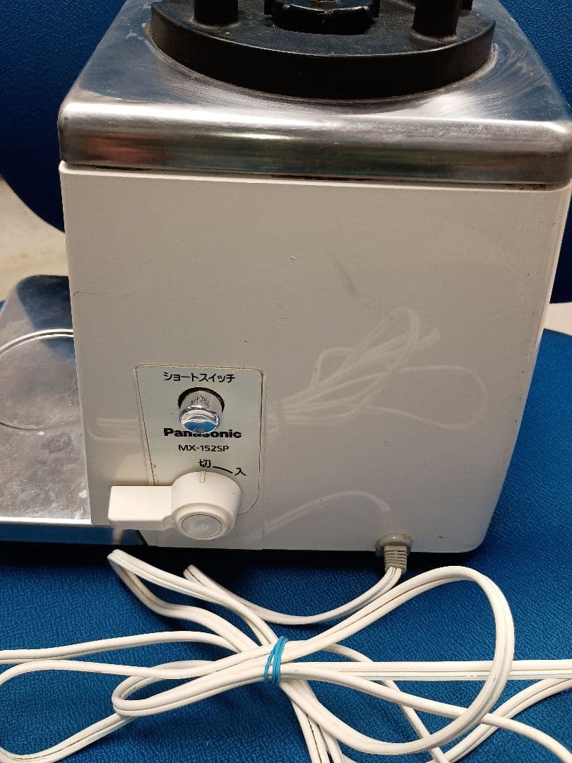 業務用ミキサー MX-152SP ガラス容器なし、カッター台2個 訳ありジャンク