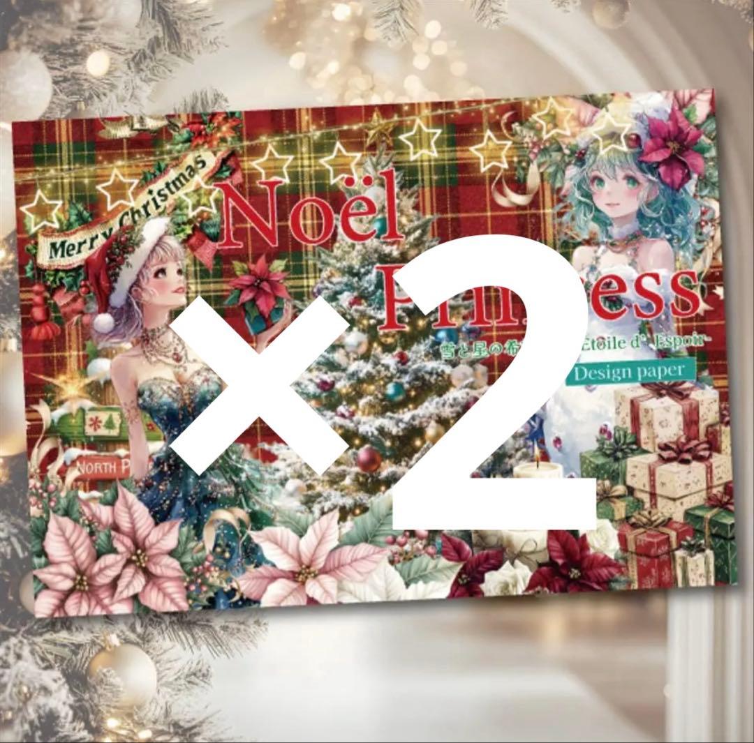 すず様♡ありがとうございます♡