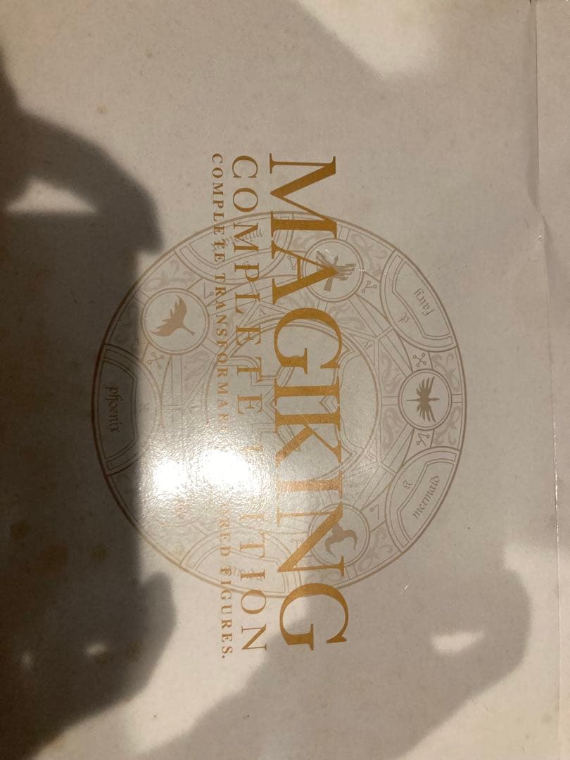 N*A様 マジレンジャーコンプリートコレクション☆マジフェニックス