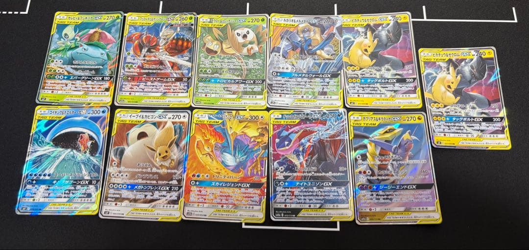ポケモンカード　タッグチームまとめ売り11枚