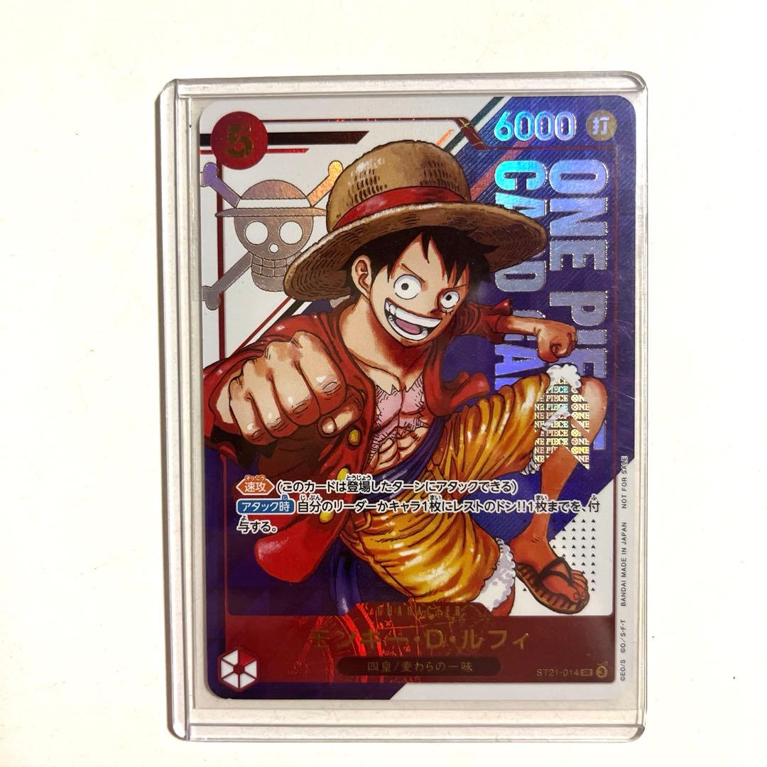 ONE PIECE カードゲーム モンキー・D・ルフィ　フラッグシップ　優勝