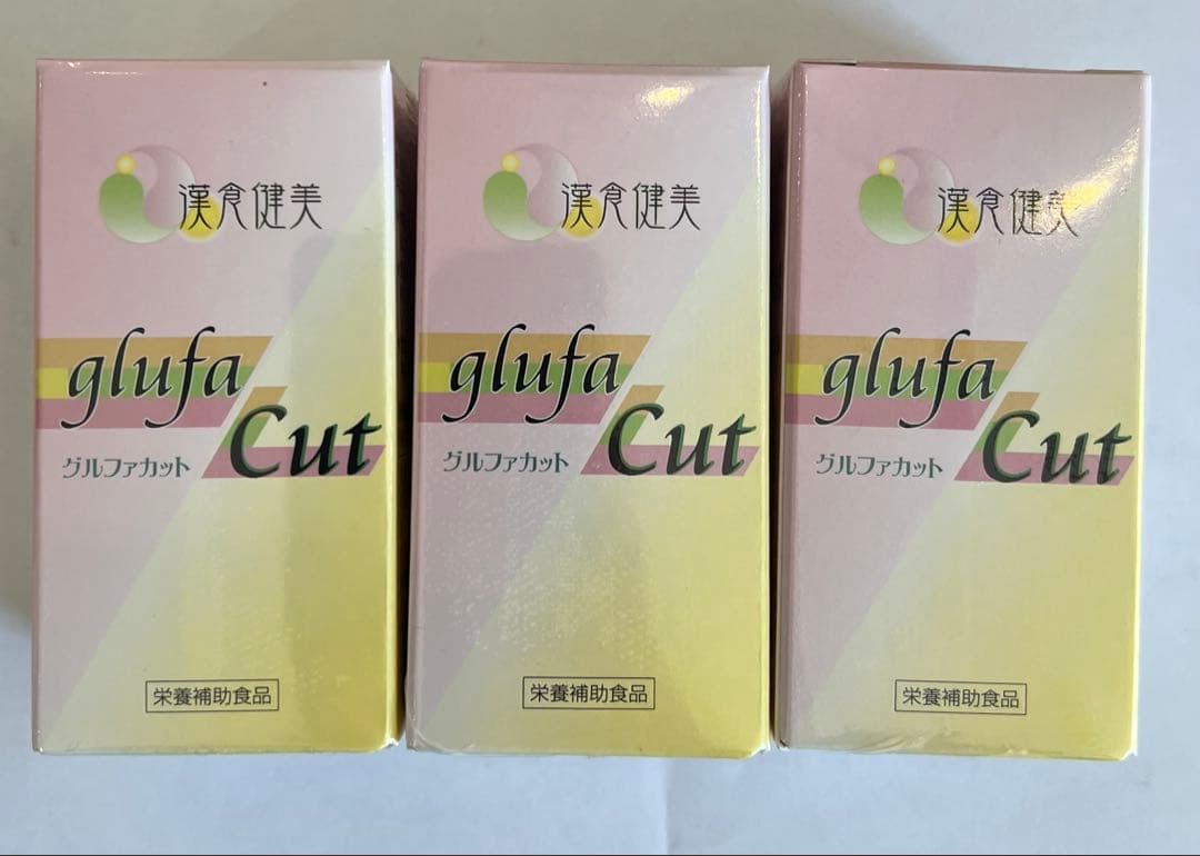 グルファカット