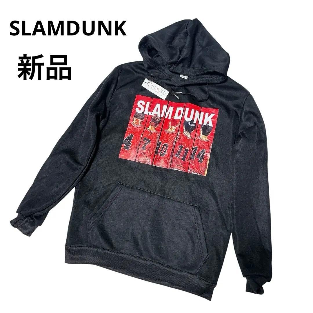 新品タグ付き スラムダンク 湘北高校 パーカー ブラック - メルカリ