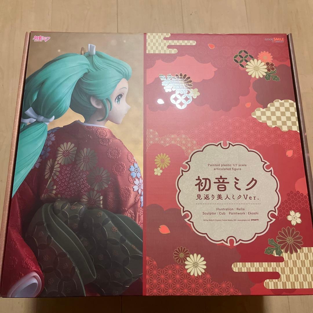 HipPopPrincess ヒポプリ 特典 トレカ リノ S115732149 - タレント