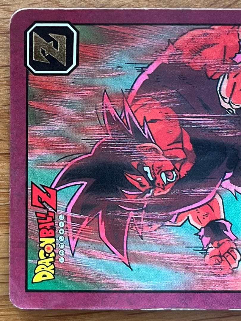 希少】ドラゴンボールZ カードダス スーパーバトル 孫悟空 3 界王拳20