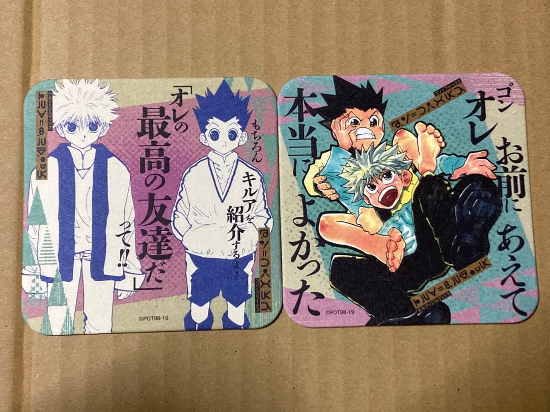 HUNTER×HUNTER アートコースター ゴン キルア ハンターハンター - メルカリ