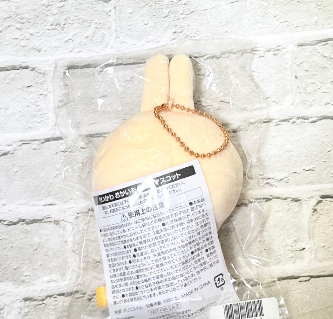 ちいかわ おかいもの検定1級 マスコット うさぎ エポスカード 非売品