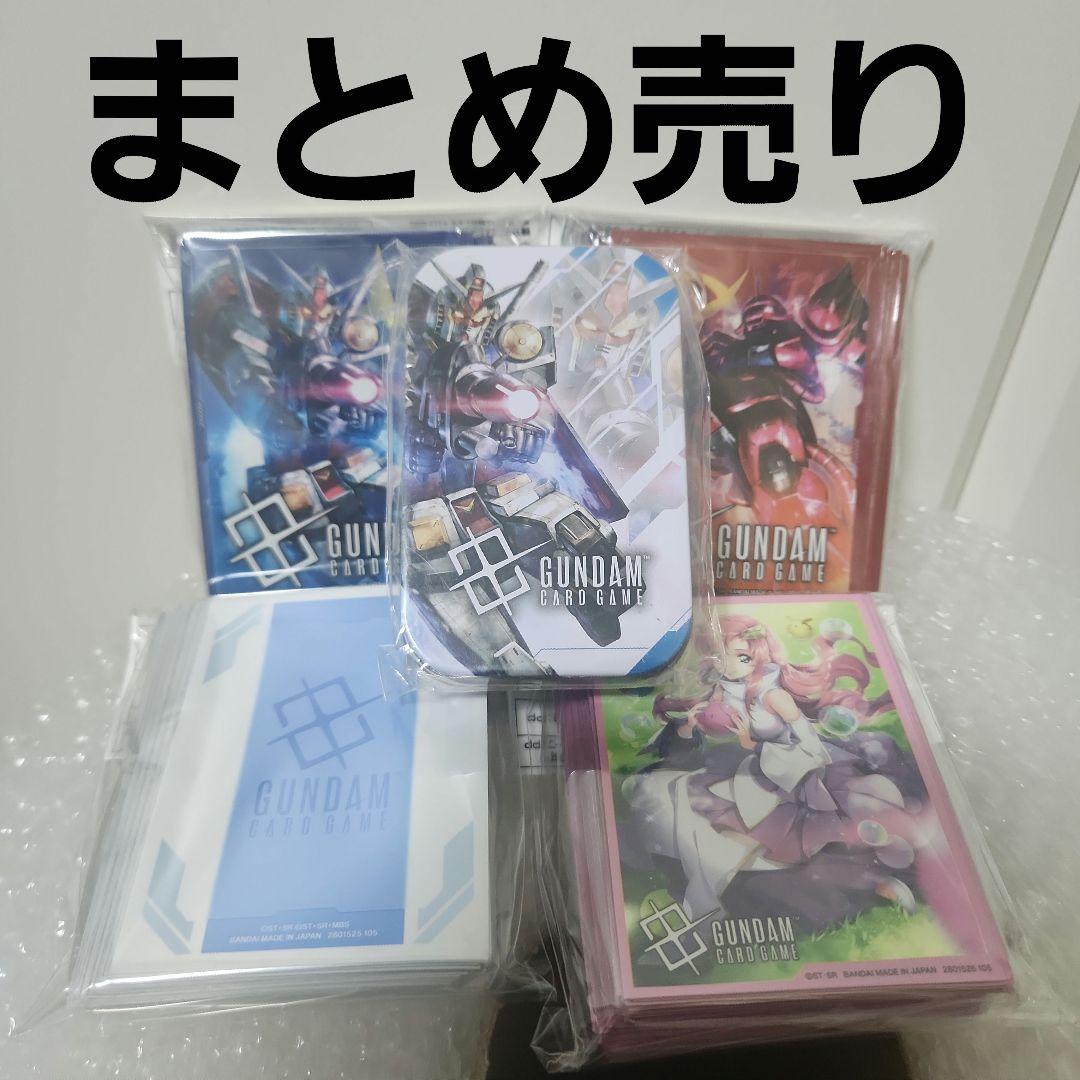 ガンダムカードゲーム　サプライ　まとめ売り　スリーブ　　ダイス