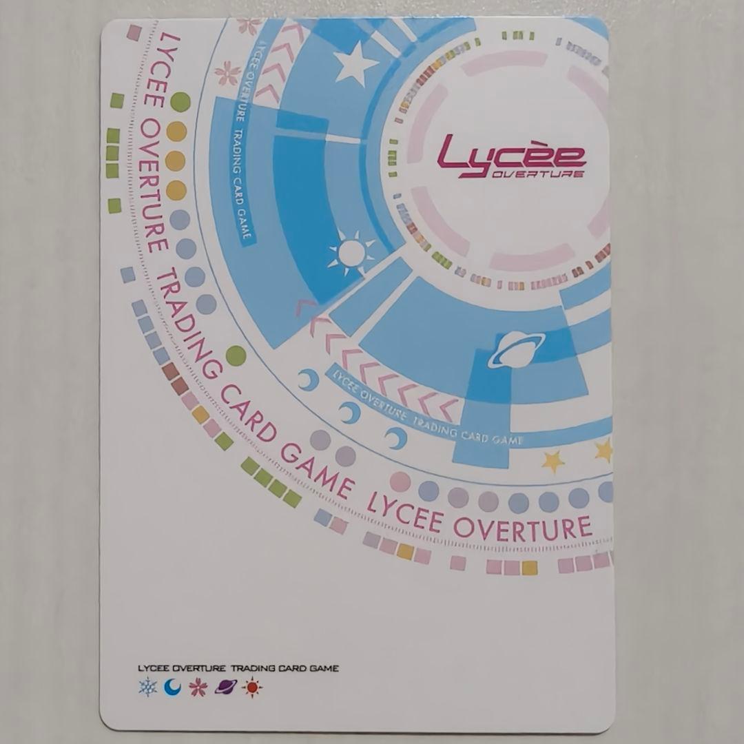 lycee 世界を侵す恋 沙耶 SSP リセ ニトロオリジン1.0