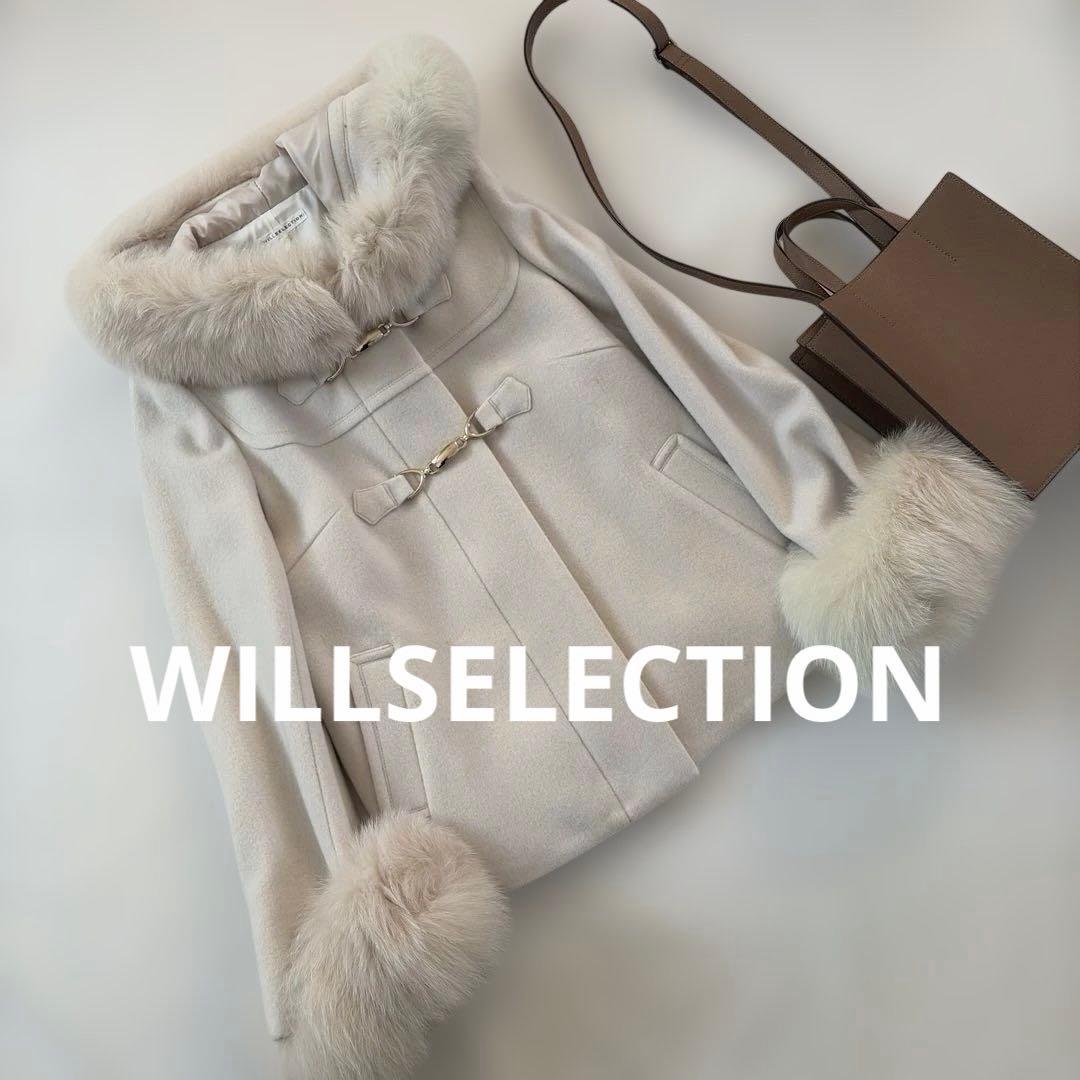 ダッフルコート ファー付き