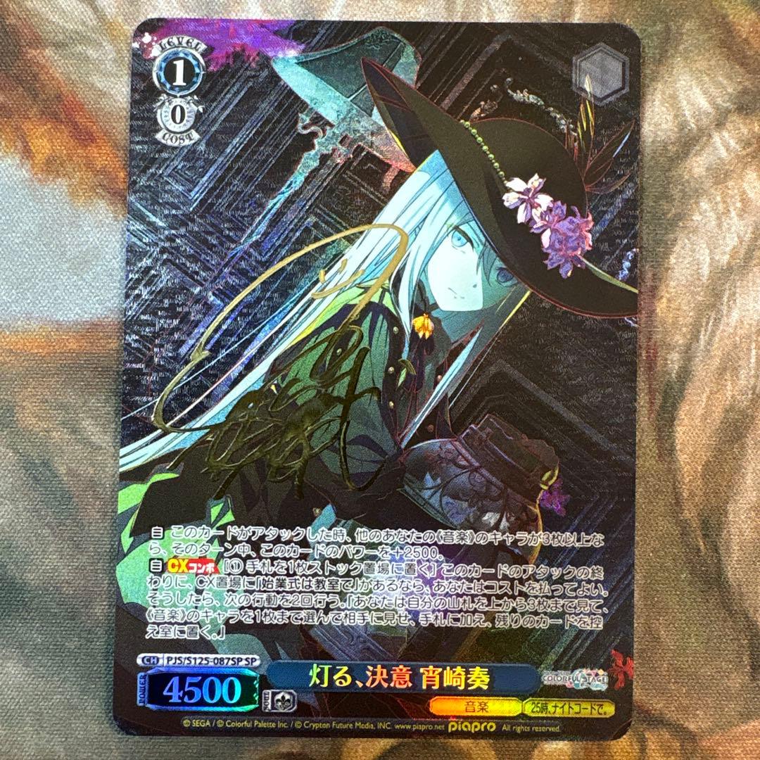 PSA10 マシュ・キリエライト フェイタル FOIL FGO PSA10 英霊華像